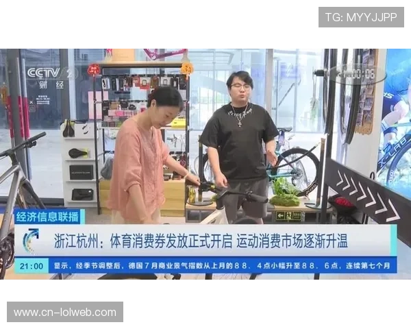 温州体育中心设立第二观赛点 50家商家联动掀起体育消费热潮 温州体育中心设立第二观赛点 50家商家联动掀起体育消费热潮